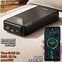 Power BMAX повербанк Hoco 20000mAh Micro-USB/Type-C, USB, LED индикатор, QC03 быстрая зарядка Черный MAX