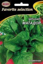 Шпинат Матадор 10г, фото 1