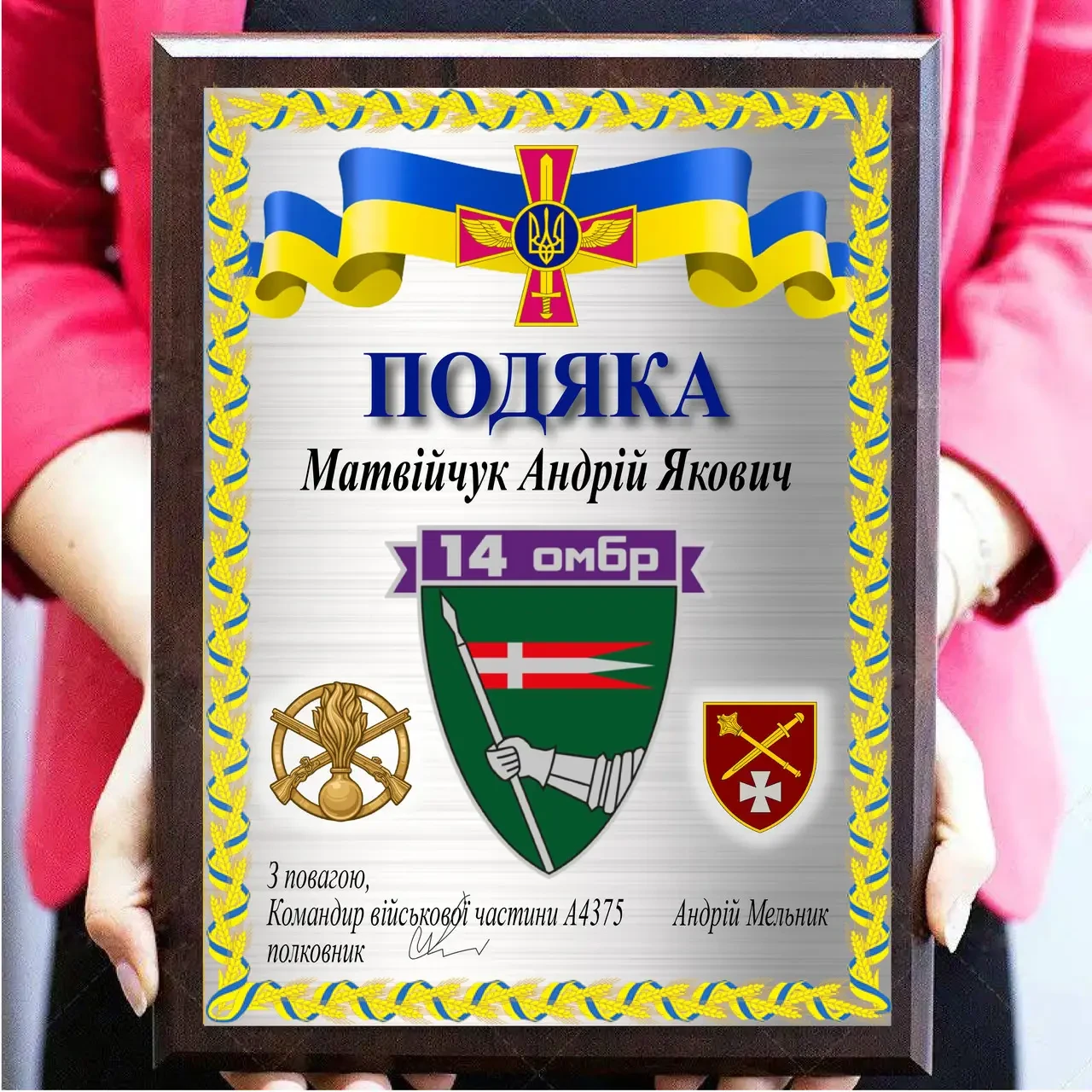 - ЗА 1 ГОДИНУ - ДИПЛОМИ, ГРАМОТИ, ПОДЯКИ, СЕРТИФІКАТИ НА МЕТАЛІ