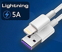 Кабель Lightning быстрая зарядка