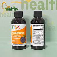 Бузина для детей, сироп из европейской черной бузины с эхинацеей,California Gold Nutrition, 120 мл