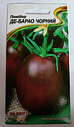 Насіння помідора Де Барао чорний НК-ЕЛІТ, 0.1 г