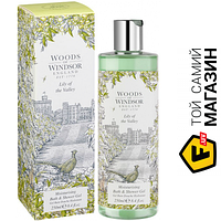 Woods Of Windsor Lily of the Valley 250мл (5060322953533)