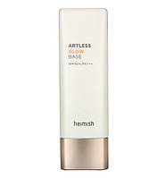 База під макіяж для сяйва шкіри Heimish Artless Glow Base SPF 50+ PA+++ 40 мл