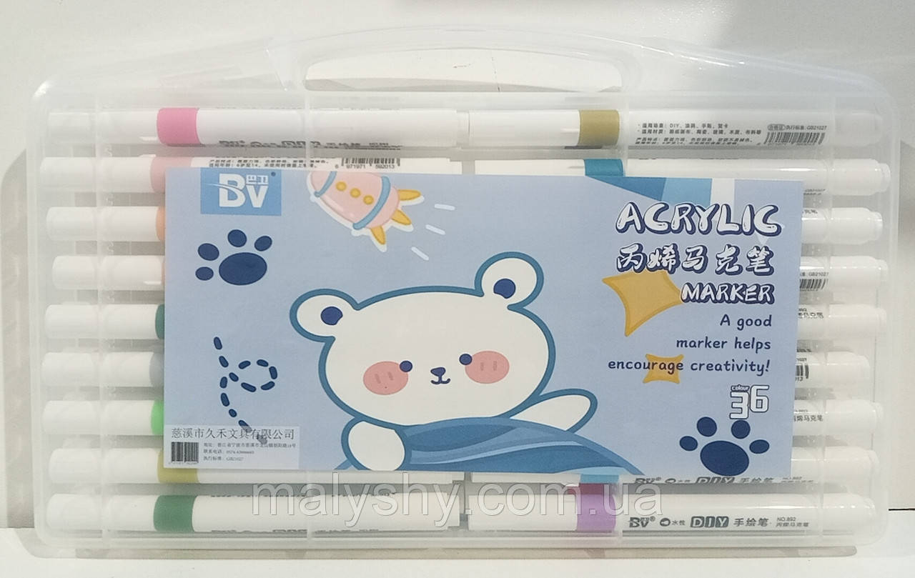 Набір акрилових маркерів 36 кольорів "Acrylic Marker" BV-892-36 в пластиковому боксі