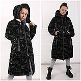 Підліткова зимова куртка на дівчинку від 12 років Модне тепле пальто пуховик для підлітків дівчат - зима 140, фото 9