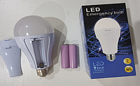 Лампочка з акумулятором (2*18650) LED Emergency Bulb 20 Вт (100 шт.)