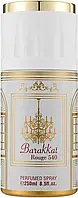 Парфюмированный дезодорант унисекс Fragrance World BaraKKat Rouge 540, 250 ml