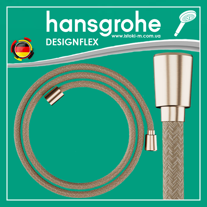 Душовий шланг hansgrohe Designflex 160 см бронза Brushed Bronze 28260140