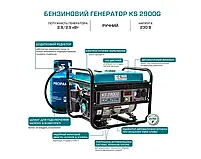 Газобензиновий генератор KS 2900G, фото 9