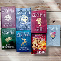 Комплект книг " Игра престолов 1-7 ч. " Джордж Р.Р. Мартин