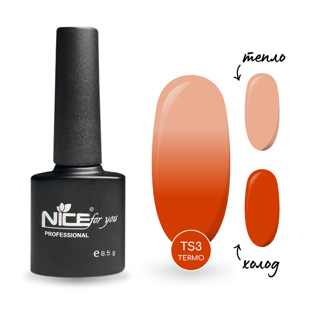 Гель-лак Nice for you Термо TS-03 Оранжевий - рожево-карамельний 8.5 г