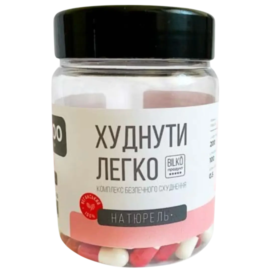 М'який натуральний жироспалювач "Худнути легко" Польща