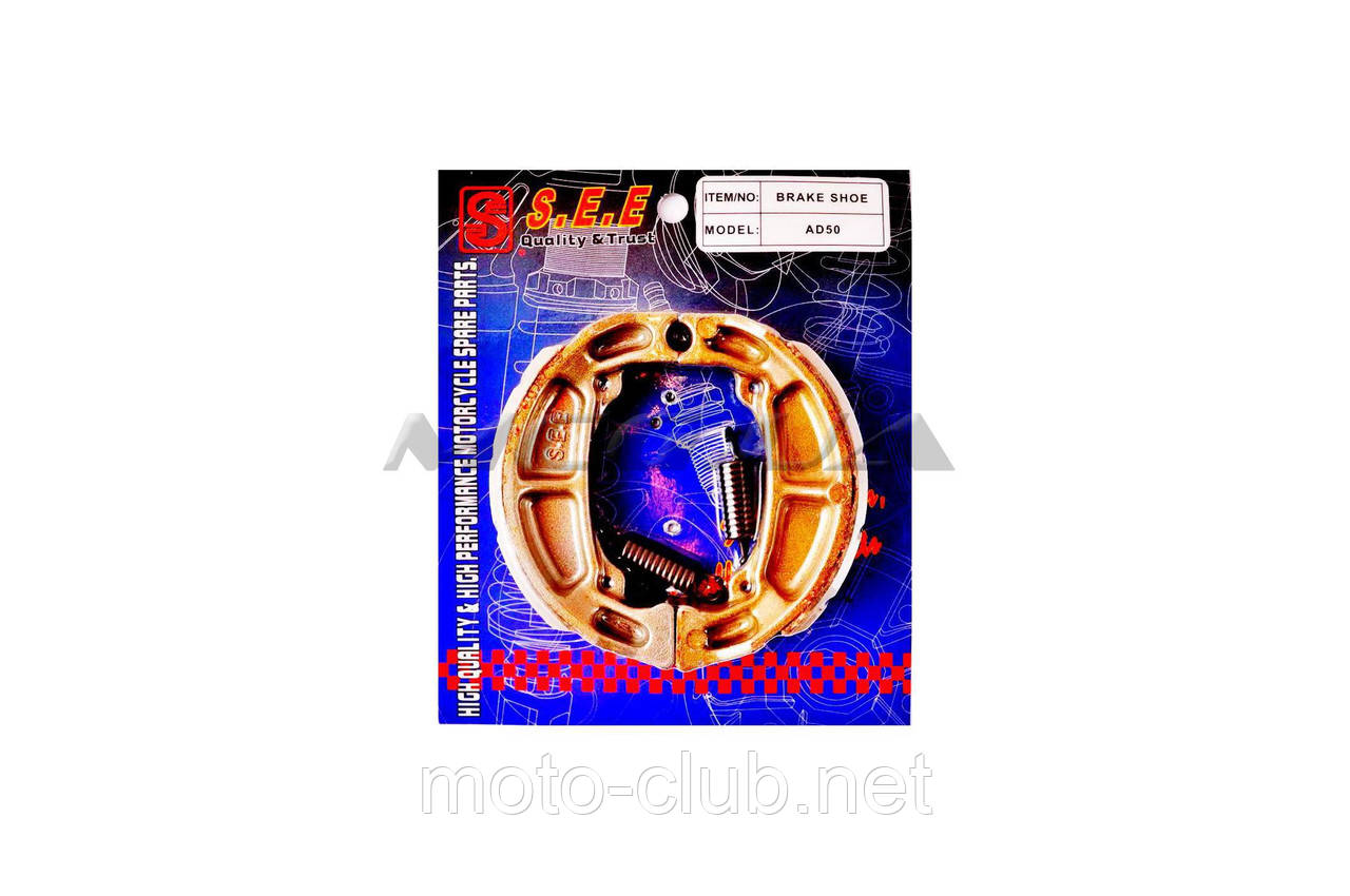 Колодки гальмівні (барабан) на скутер Suzuki AD50 "SEE" IDanVL) (Тайвань), фото 1