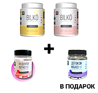 Коктейль для схуднення Bilko 2 шт. + Жироспалювач + Детоксик у подарунок!