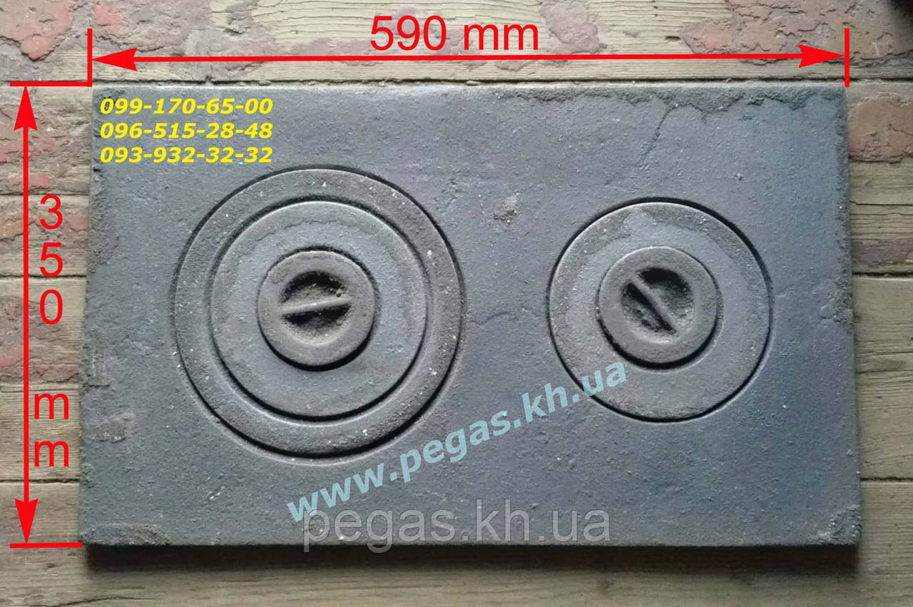 Плита чавунна з кільцями 590х350 мм печі, барбекю, грубу, котел