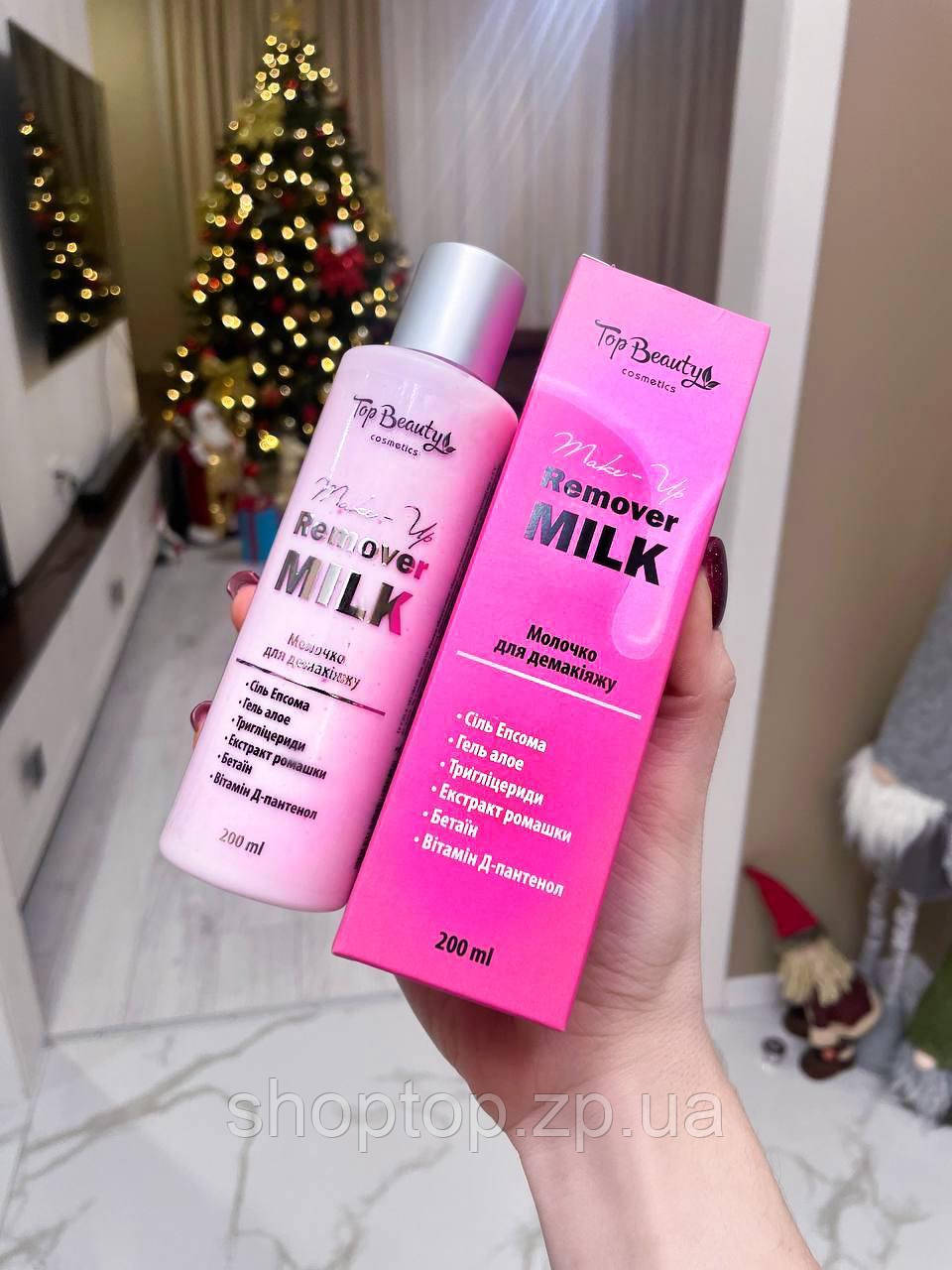Молочко для демакіяжу, фото 1