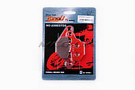 Колодки тормозные (диск) на скутер Suzuki AD110 "YONGLI" (красные)