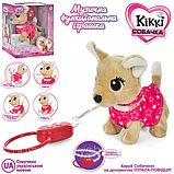 Собака Кікі на дистанційному керуванні M 5696, повідець, 16 см, українська пісня, звук, світло, рухливий хвіст, фото 2