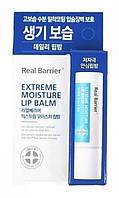 Зволожувальний бальзам для губ Real Barrier Extreme Moisture Lip Balm 3,3 мл