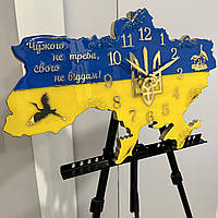 Настінний патріотичний годинник 60х38 см Карта України з епоксидної смоли