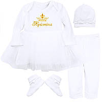 Крестильный набор для девочки с именем, платье для крещения с лосинами, пинетками и шапочкой Белый, 24