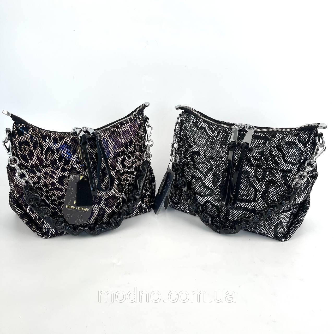 Женская кожаная сумка с лазерной обработкой на и через плечо Polina & Eiterou - фото 2 - id-p2048938771