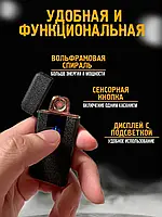 Аккумуляторная Спиральная зажигалка в металлическом корпусе