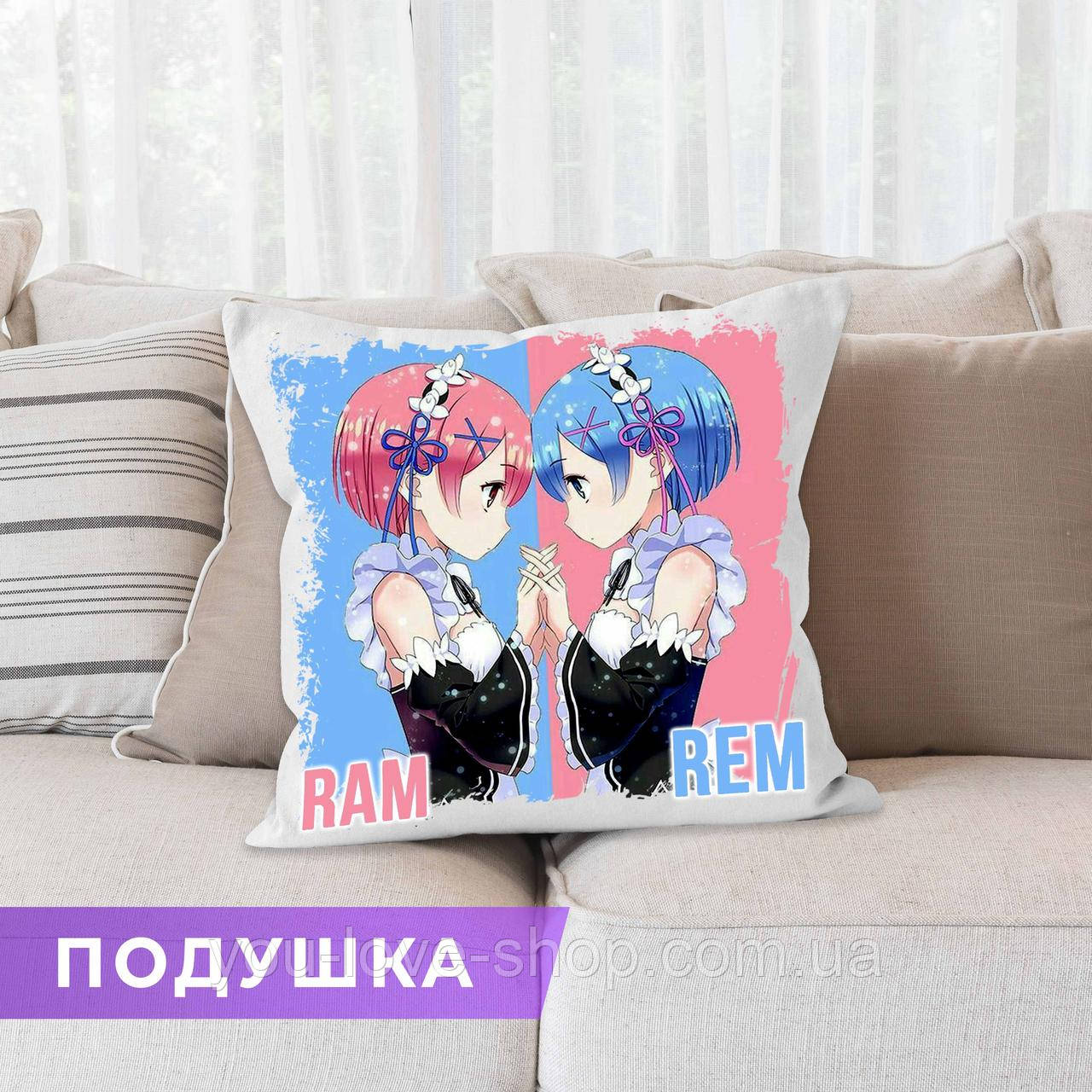 Подушка Re:Zero "Рем та Рам" / Подушка Життя з нуля в іншому світі квадрат 35х35