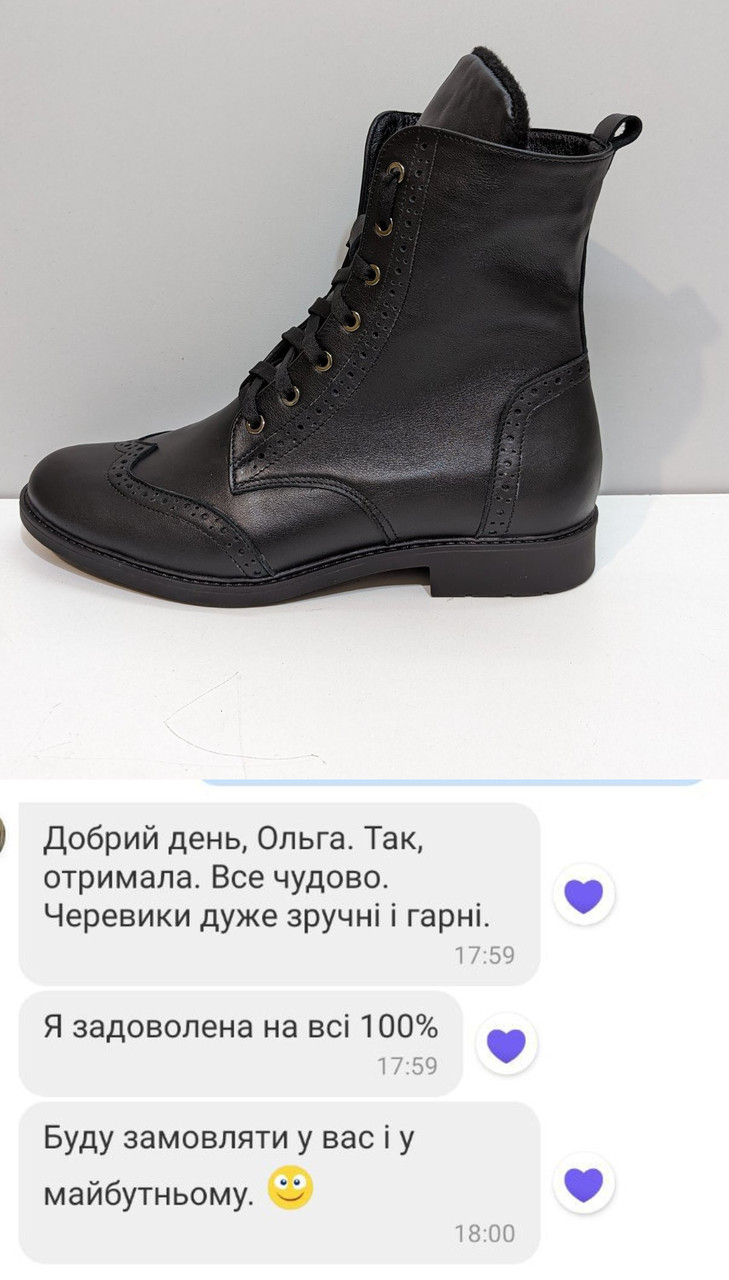 Відгук Чоботи Берці 338-4045, фото 1