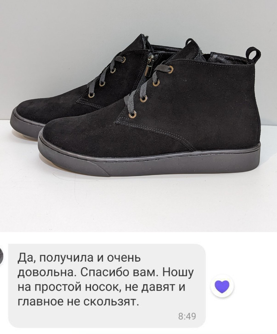 Відгук Черевики 227-4043-1, фото 1