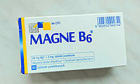 Магне Б6 (Magne B6) 50 таб.- для людей із дефіцитом магнію (Sanofi/Польша)