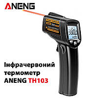 Цифровой инфракрасный промышленный термометр ANENG TH103 пирометр -20 380 °C EMS=0.95 DS=12:1