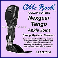 Ортез на голеностопный сустав Otto Bock 17AD1000 Nexgear Tango Ankle Joint Orthosis