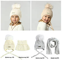 Шапки дитячі красиві теплі для дівчинки на 1 рік, Дитячі шапочки на зиму на 2 роки топлене молоко, фото 2