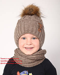 Бежева Взимка в'язана Шапка для хлопчика з хутряним помпоном єнота, В'язані дитячі шапочки на зиму.