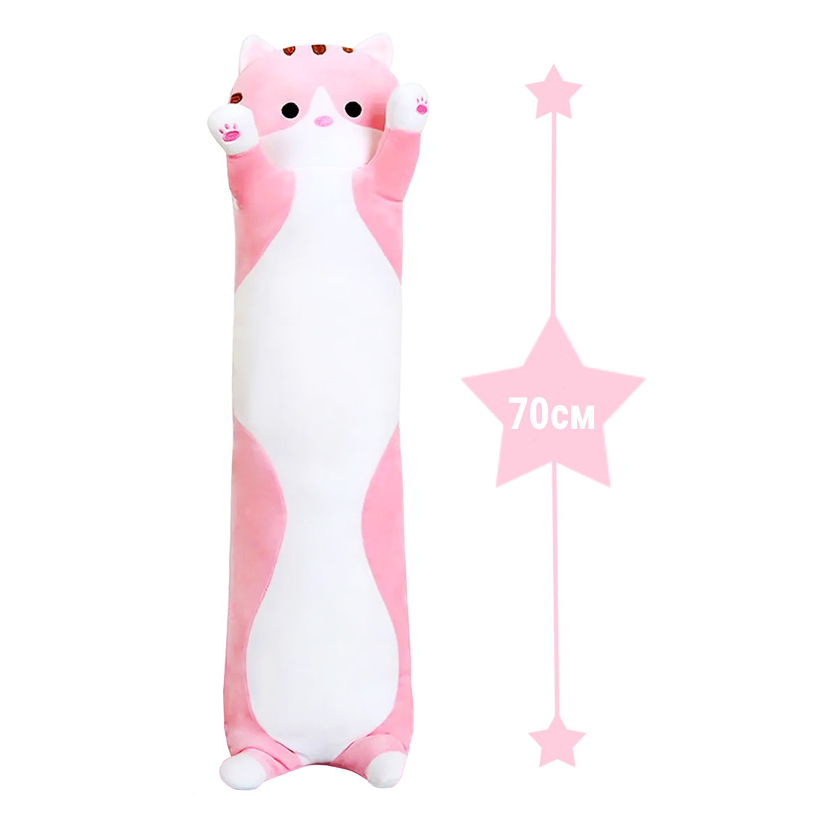 М'яка дитяча іграшка - подушка антистрес Кіт Батон 70см Рожевий