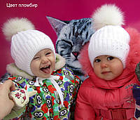 Зимняя шапка для девочки Снежинка 46 см, Пломбир