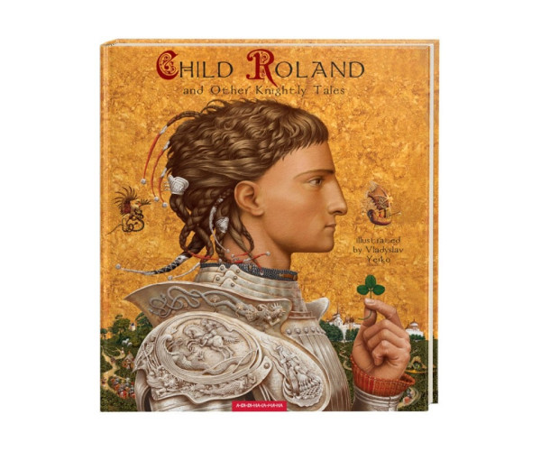Child Roland