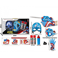 Игровой набор Мстители Капитан Америка с маской и водным пистолетом