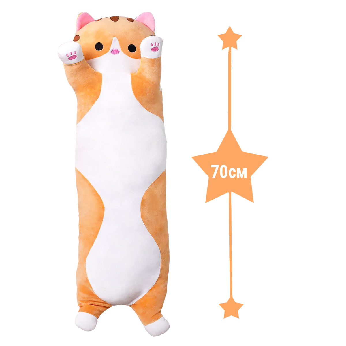 М'яка дитяча іграшка - подушка антистрес Кіт Батон 70см Бежевий, фото 1