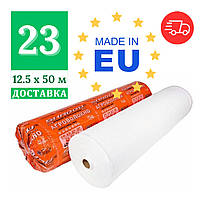 Агроволокно біле 23 г/м² [ 12.5 х 50 м ] "Shadow" [ Чехія ] 4% Спанбонд білий в рулонах. Безкоштовна доставка.