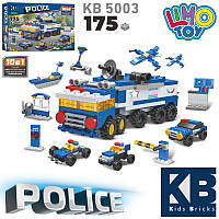 Конструктор Limo Toy KB 5003 "Поліцейська техніка. Мобільний фургон 10в1" 175 деталей