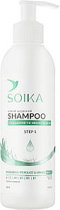 Шампунь для волосся щоденний м'який "Очищення та зволоження" Soika Hair Care 300 мл