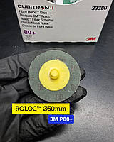 Фибровый диск 3M Cubitron с креплением Roloc , 50 мм, 80+, 33380