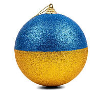 Куля новорічна велика 12 см жовто-синя