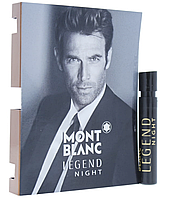 Montblanc Legend Night vial edp 1 ml пробник