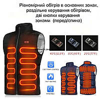Жилет з подогревом от USB 9 зон, раздельное управление обогревом