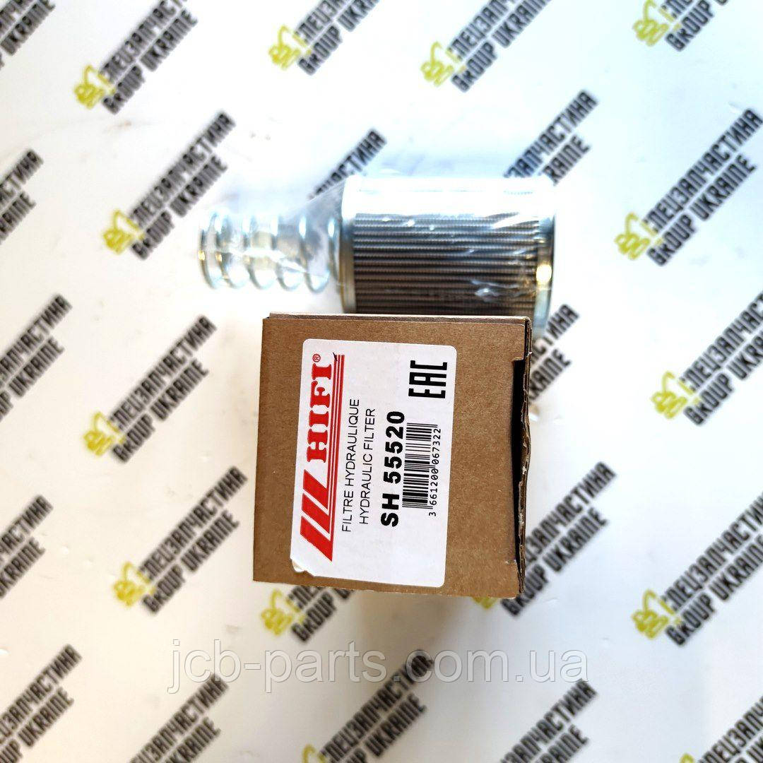 SH55520 Фільтр гідравлічний HIFI Filter