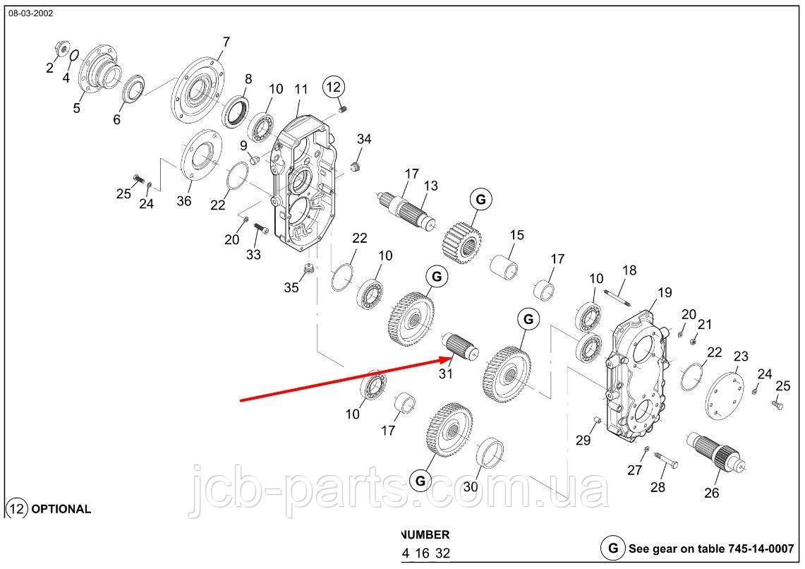 10288561 Вал шестерні Liebherr